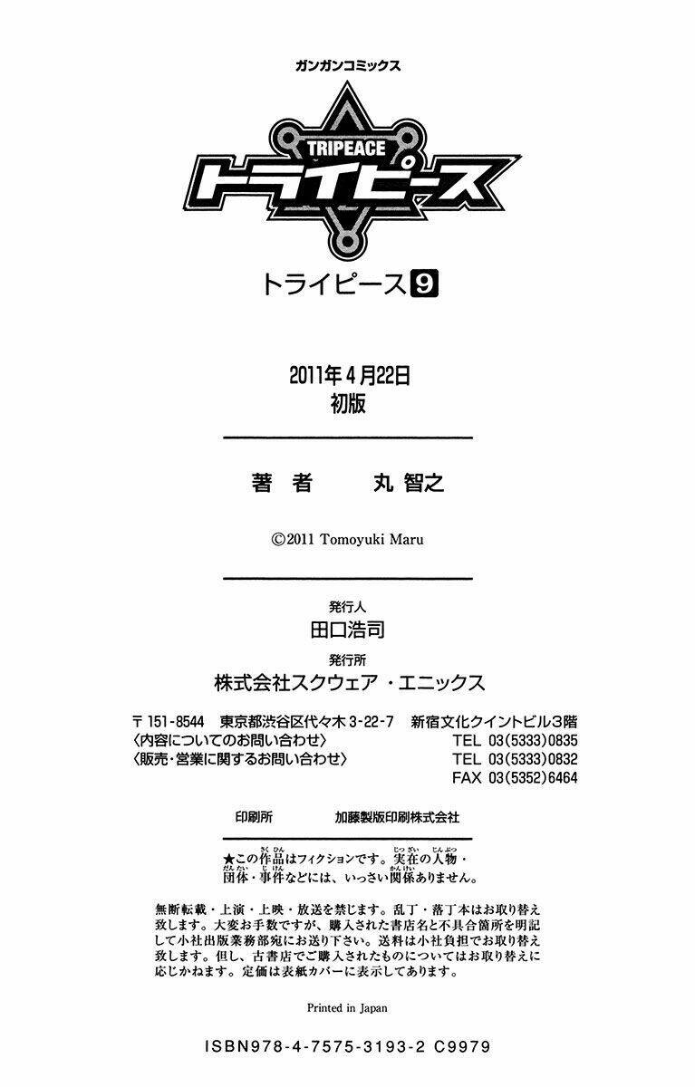 tripeace chapter 36 52