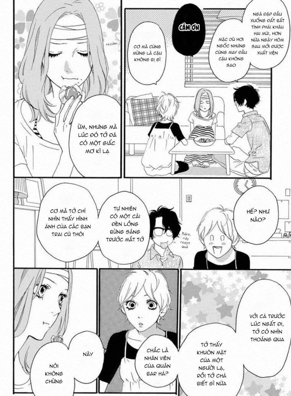 sugars (yamamori mika) chapter 24 13