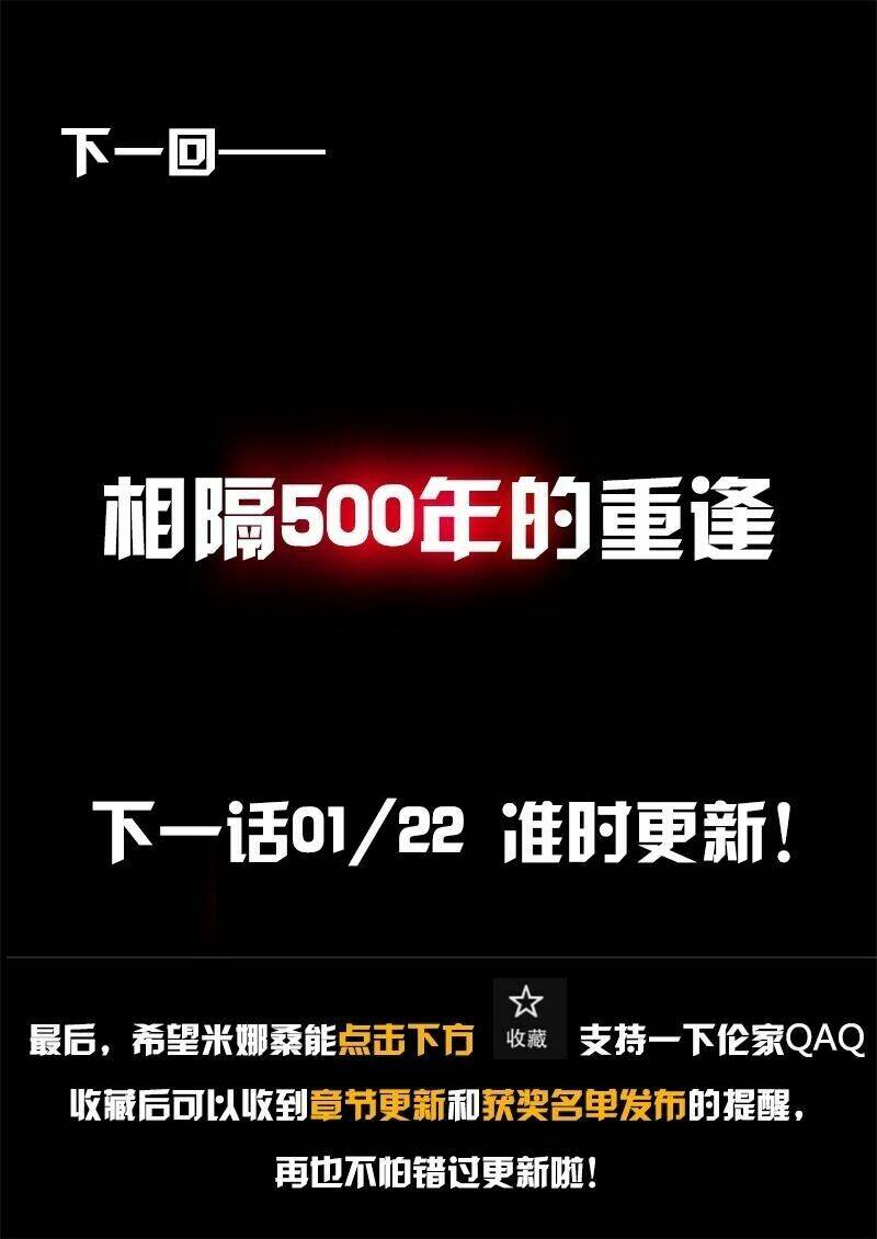 băng hoại 3rd chapter 12 21