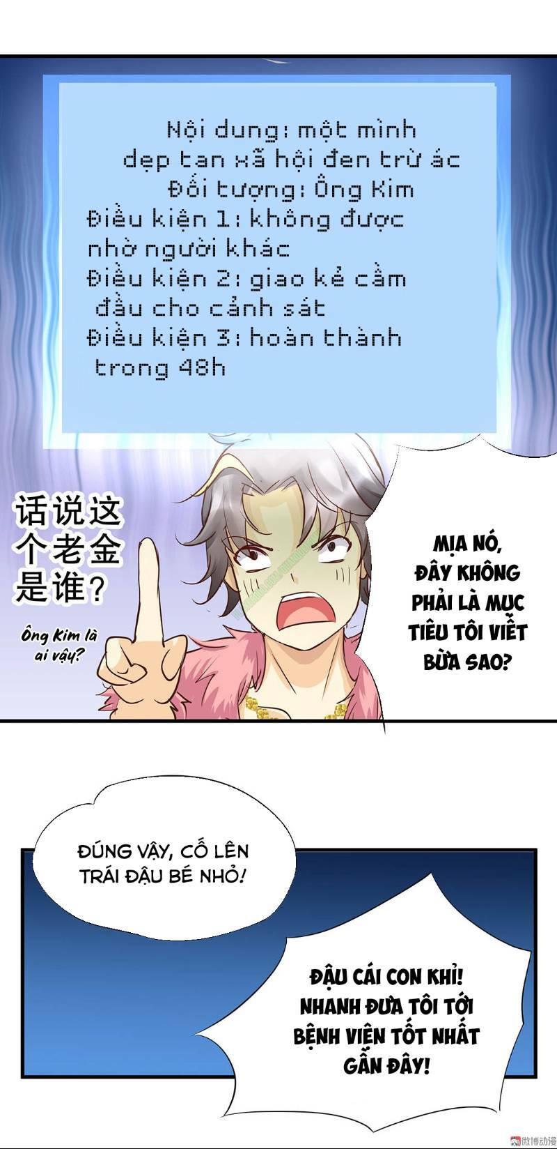 trò chơi tiểu mục tiêu chapter 24 8
