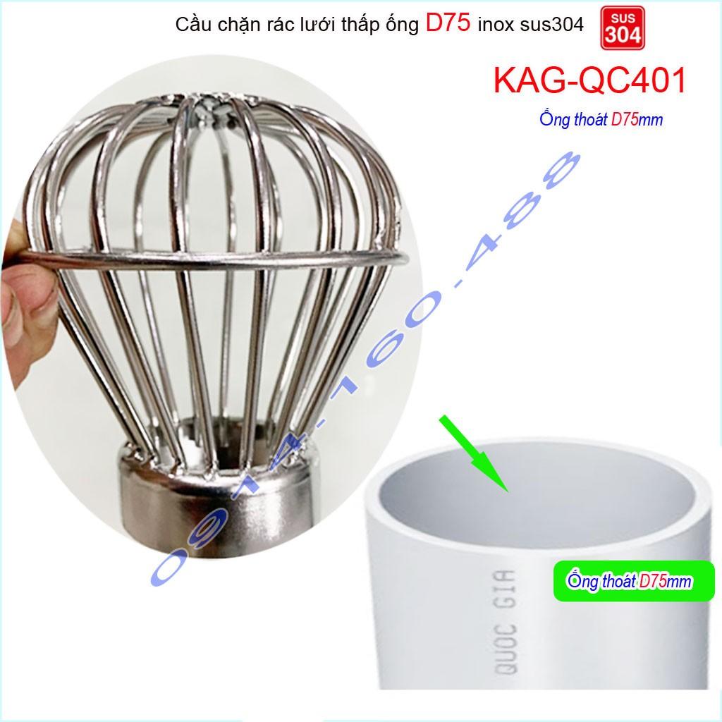 Cầu chắn rác lưới đế thấp KAG-QC401-ống D75, Cầu thoát nước mưa SUS304 inox dày cao cấp