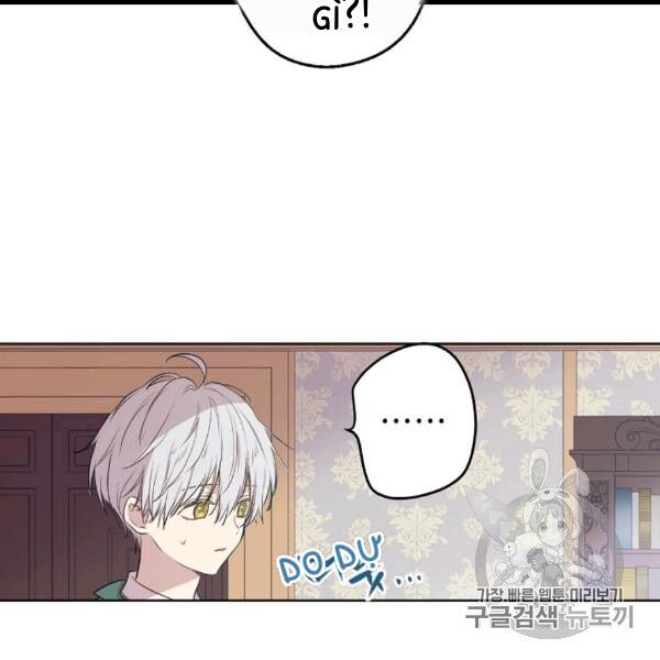 một ngày nọ tôi bỗng thành nàng công chúa chapter 85 8