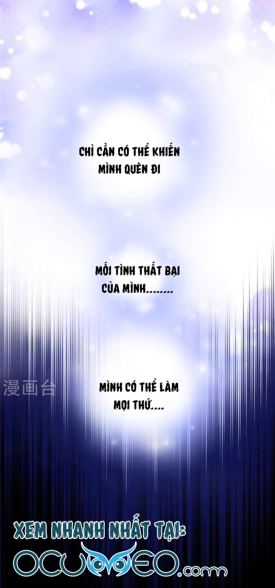 Boss Của Tôi Là Đại Thần chapter 4 - Trang 9