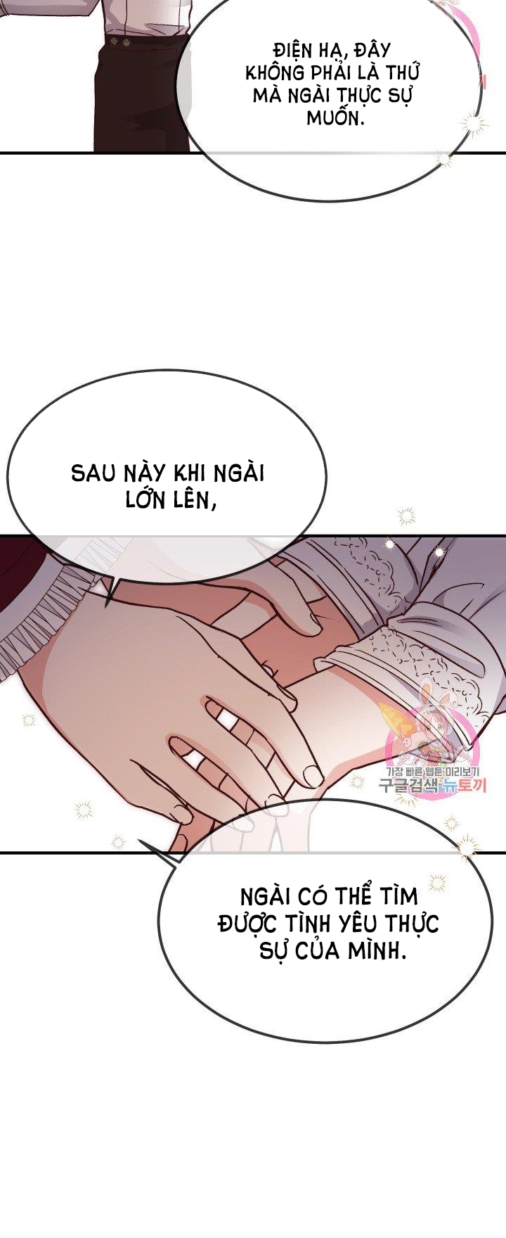 trở thành vợ thái tử quái vật chapter 10.2 8