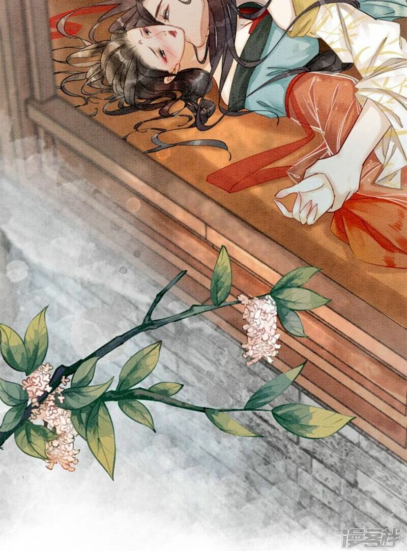 hậu cung của trẫm cháy rồi! chapter 15.5 13