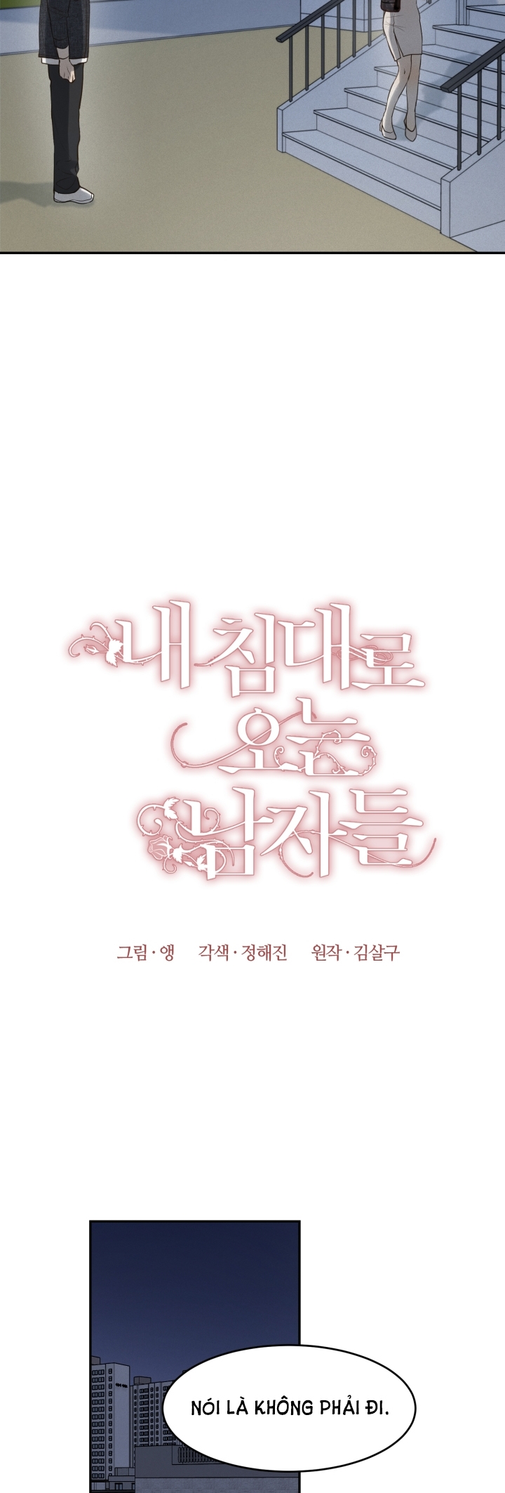 những người đàn ông đã lên giường tôi chapter 41.1 2