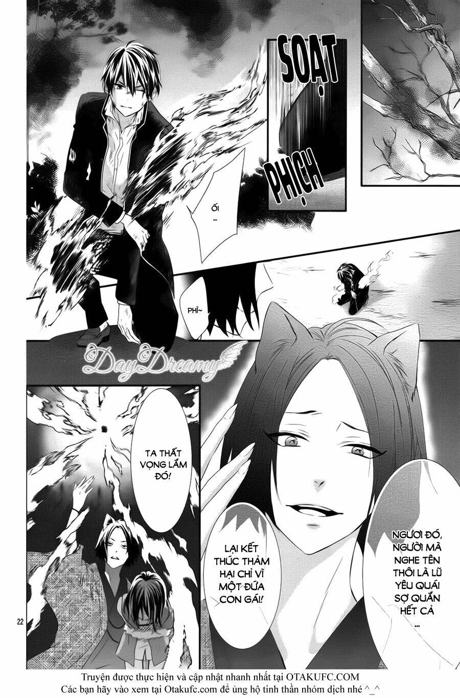 koi to kemono to seitokai chapter 3 22