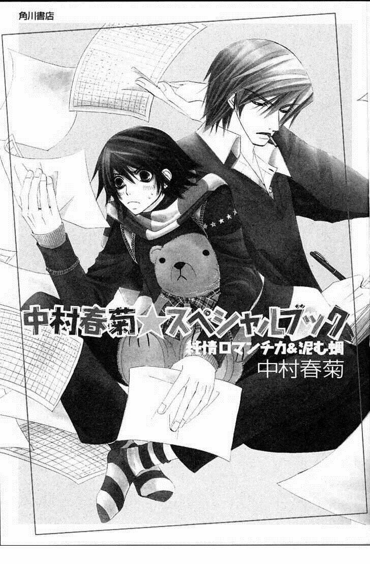 sự lãng mạn thuần khiết: chuyện lẻ tẻ chapter 1 2