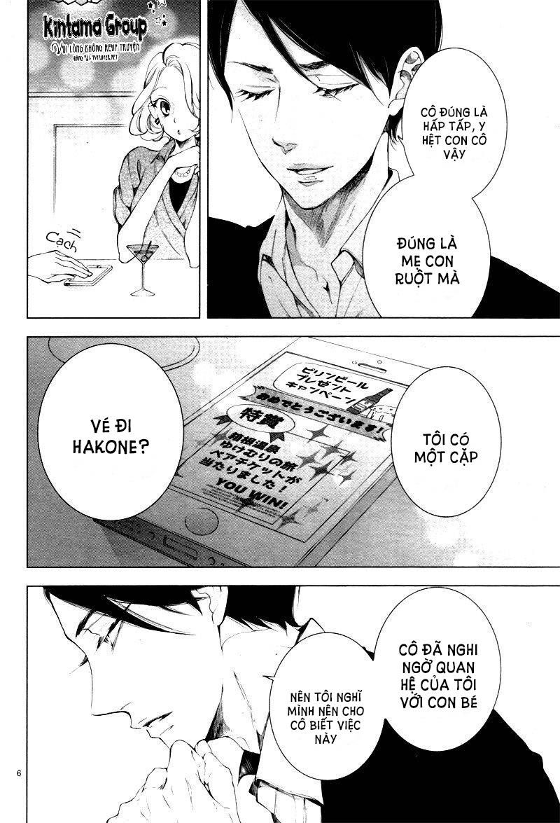 shitsuji-tachi no chinmoku chapter 11 6