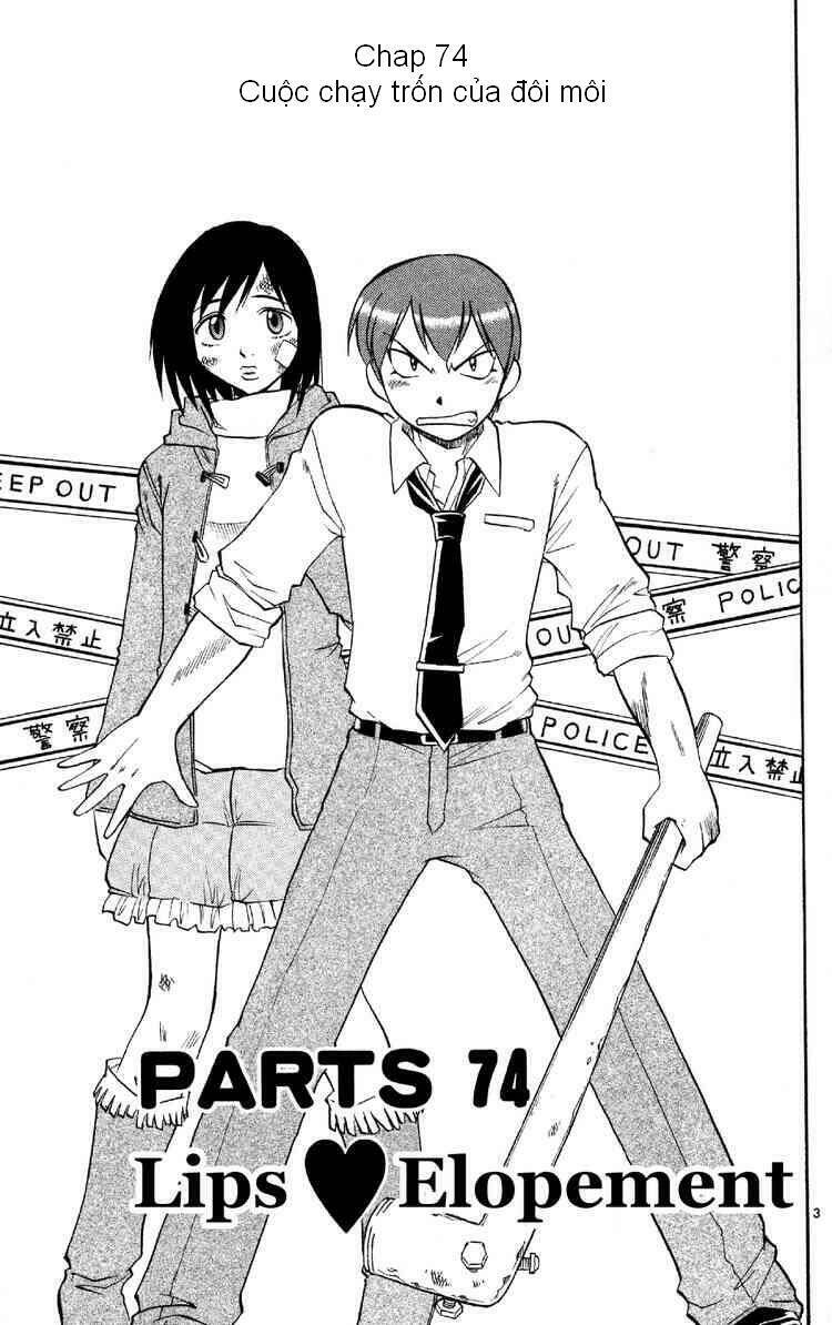 ai kora chapter 74 3