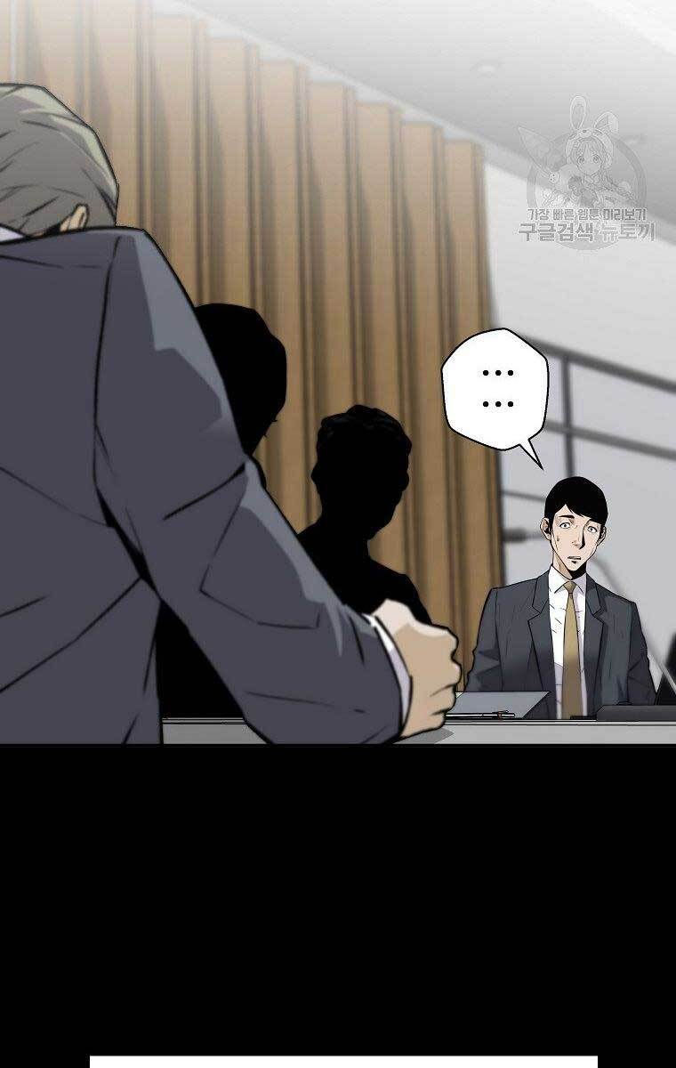 sự trở lại của huyền thoại chapter 67 9