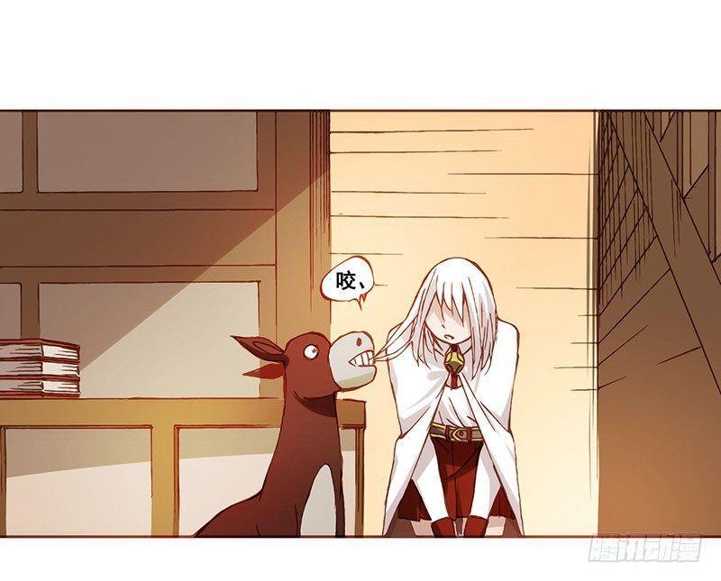 bởi vì tôi là ông chú điều hành một cửa hàng vũ khí chapter 4.5 17