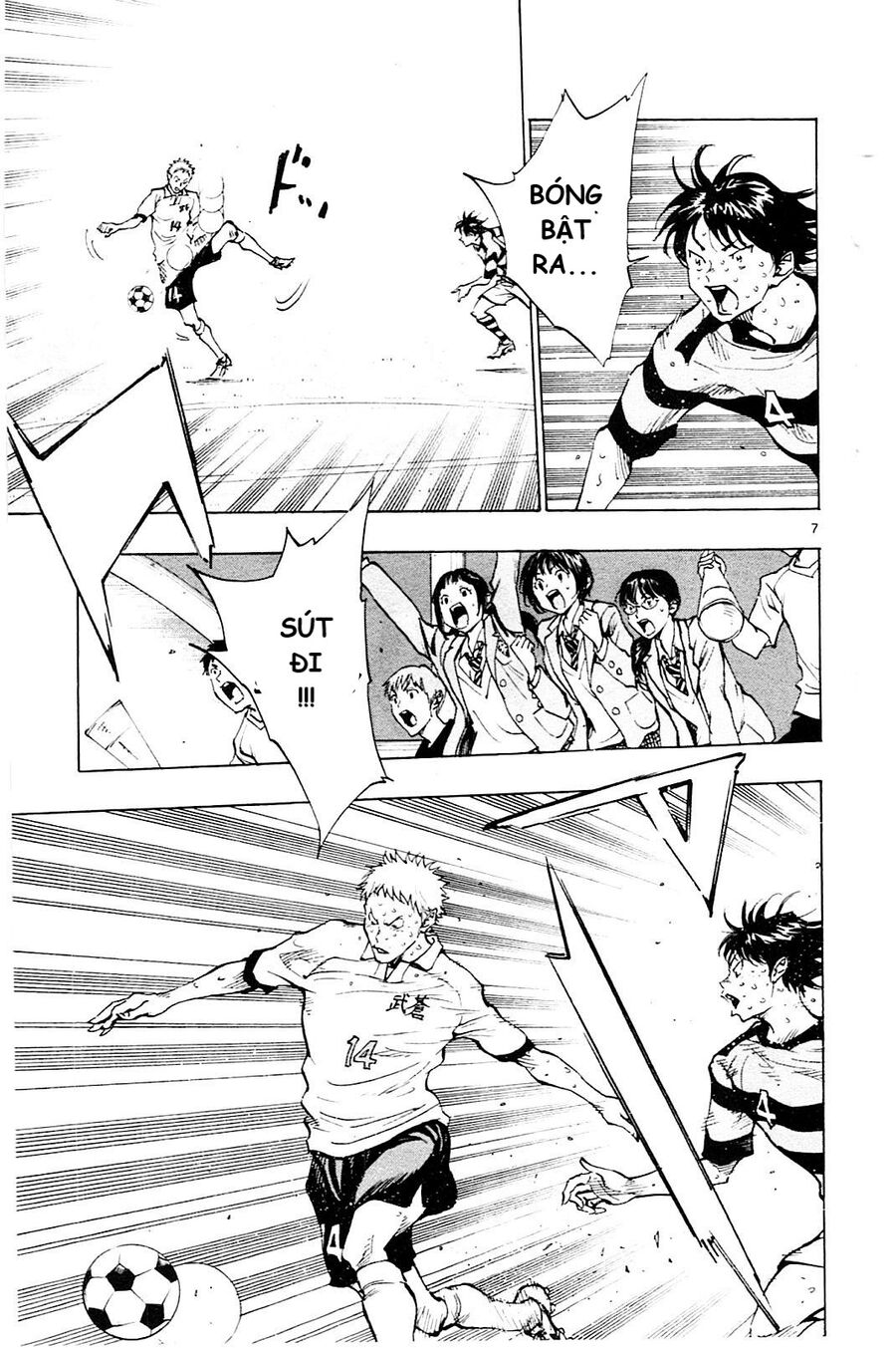 be blues! - ao ni nare chapter 106 7