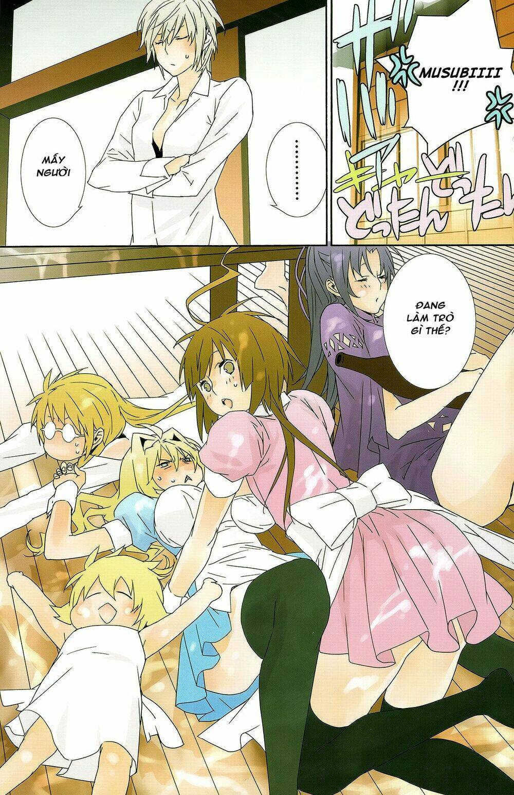 sekirei chapter 142.2 4