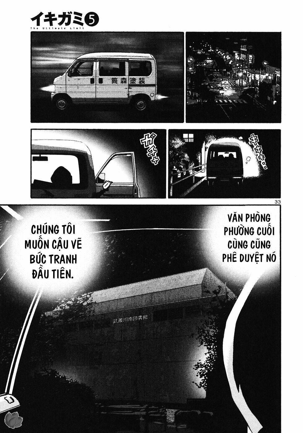 giấy báo tử chapter 26 34