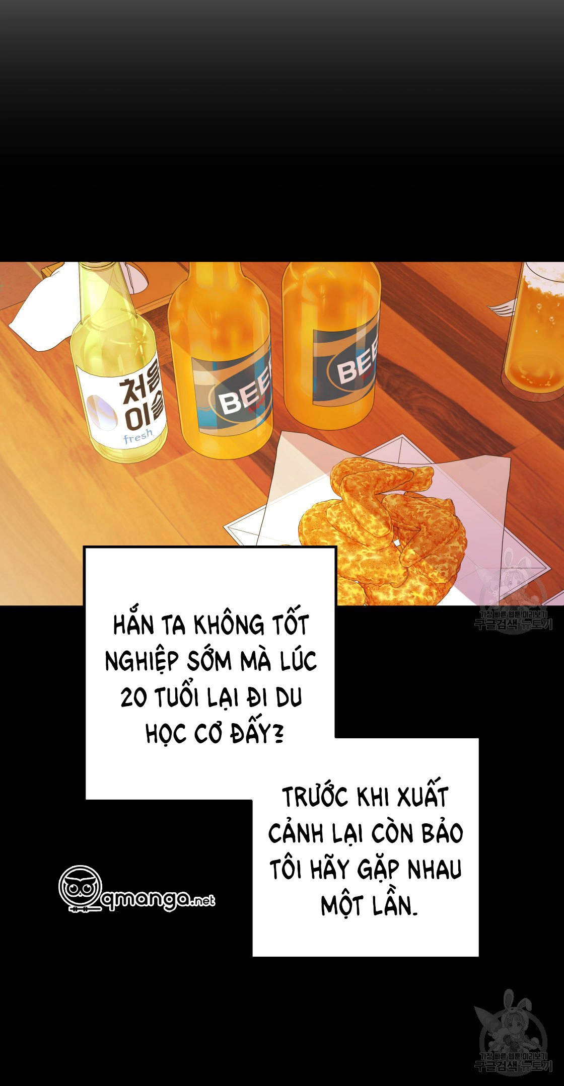 tôi với cậu không thể như thế này được chapter 18 27