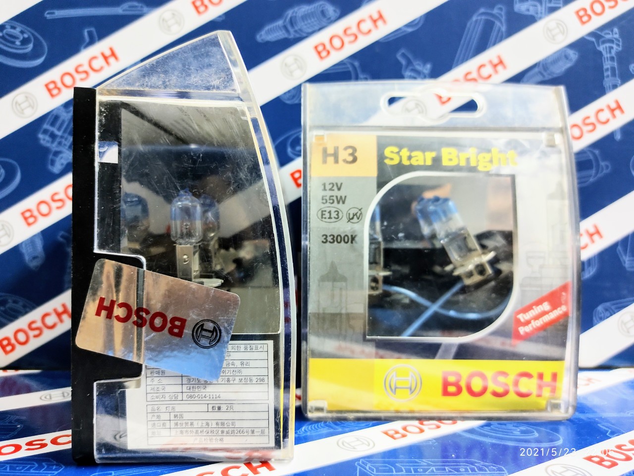 Bóng Đèn Tăng Sáng Bosch H3 12V 55W Star Bright 3300K (Hộp 2 bóng)