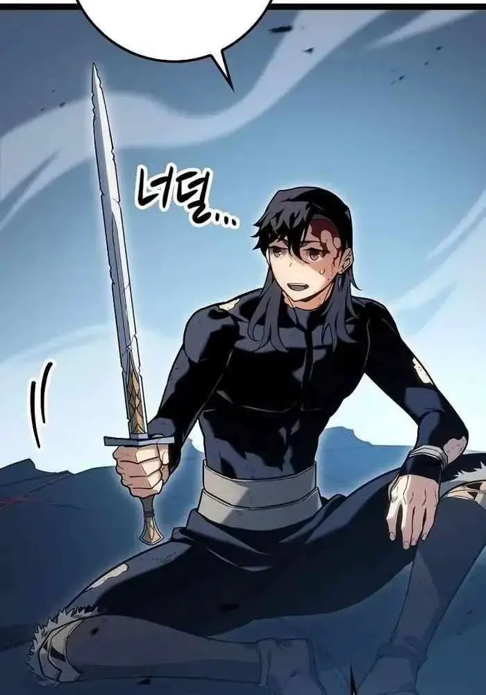 hồi quy làm con trai ngoài giá thú của gia đình kiếm thuật danh tiếng chapter 16 17