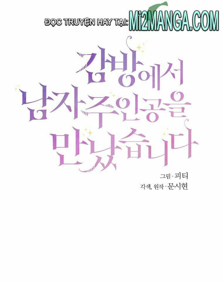 tôi đã gặp nam chính ở trong tù chapter 21.1 1