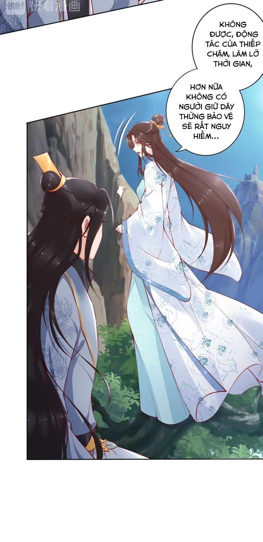 đế cung đông hoàng phi chapter 66 17