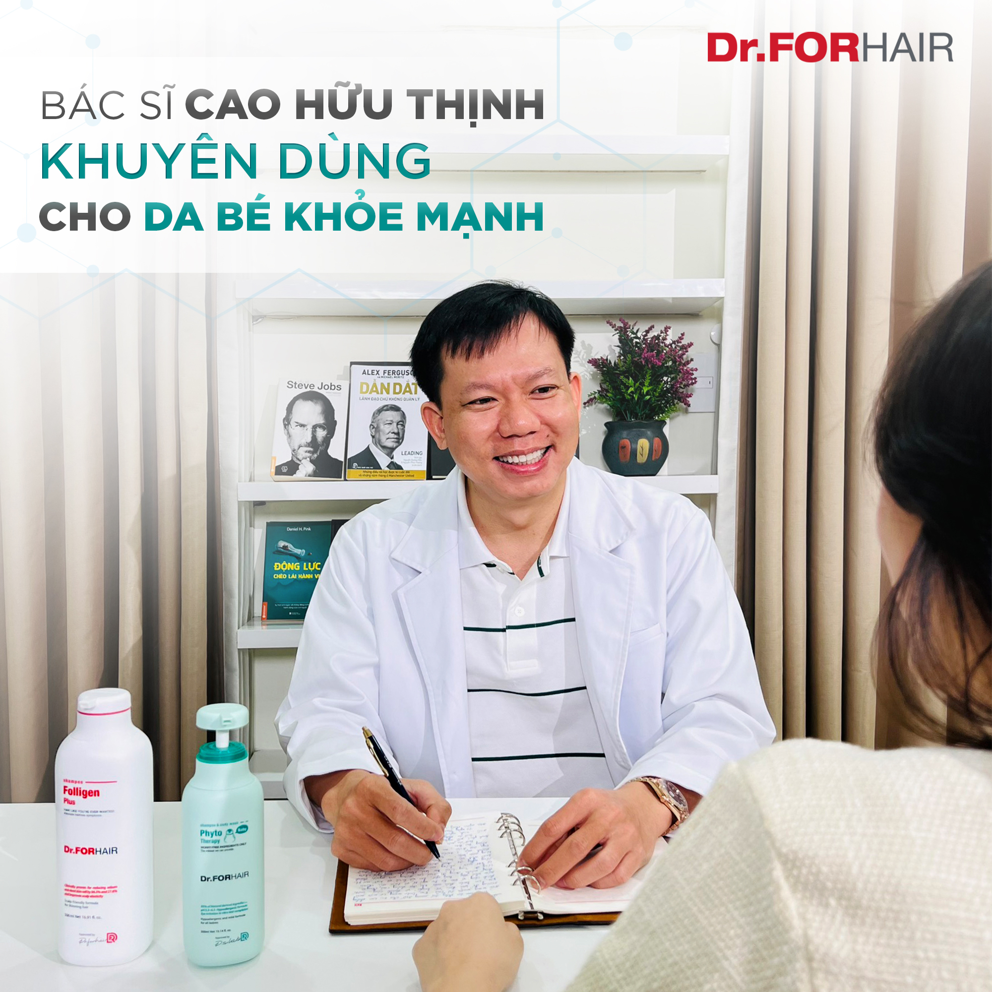 Sữa tắm gội cho bé 2 trong 1 chiết xuất thực vật Dr.FORHAIR Phyto Therapy Baby Shampoo and Body Wash 300ml