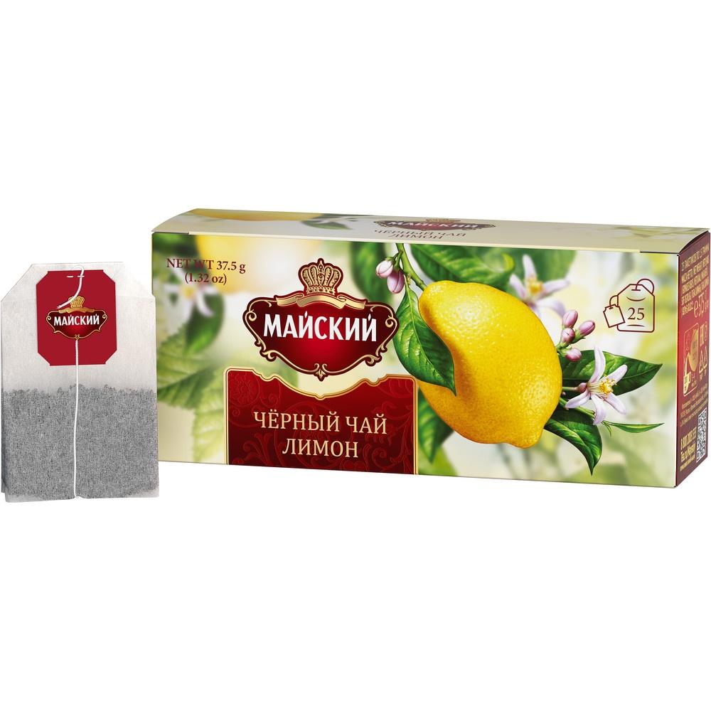 Trà Đen Túi Lọc Hương Chanh Vàng – Tea Maisky Lemon