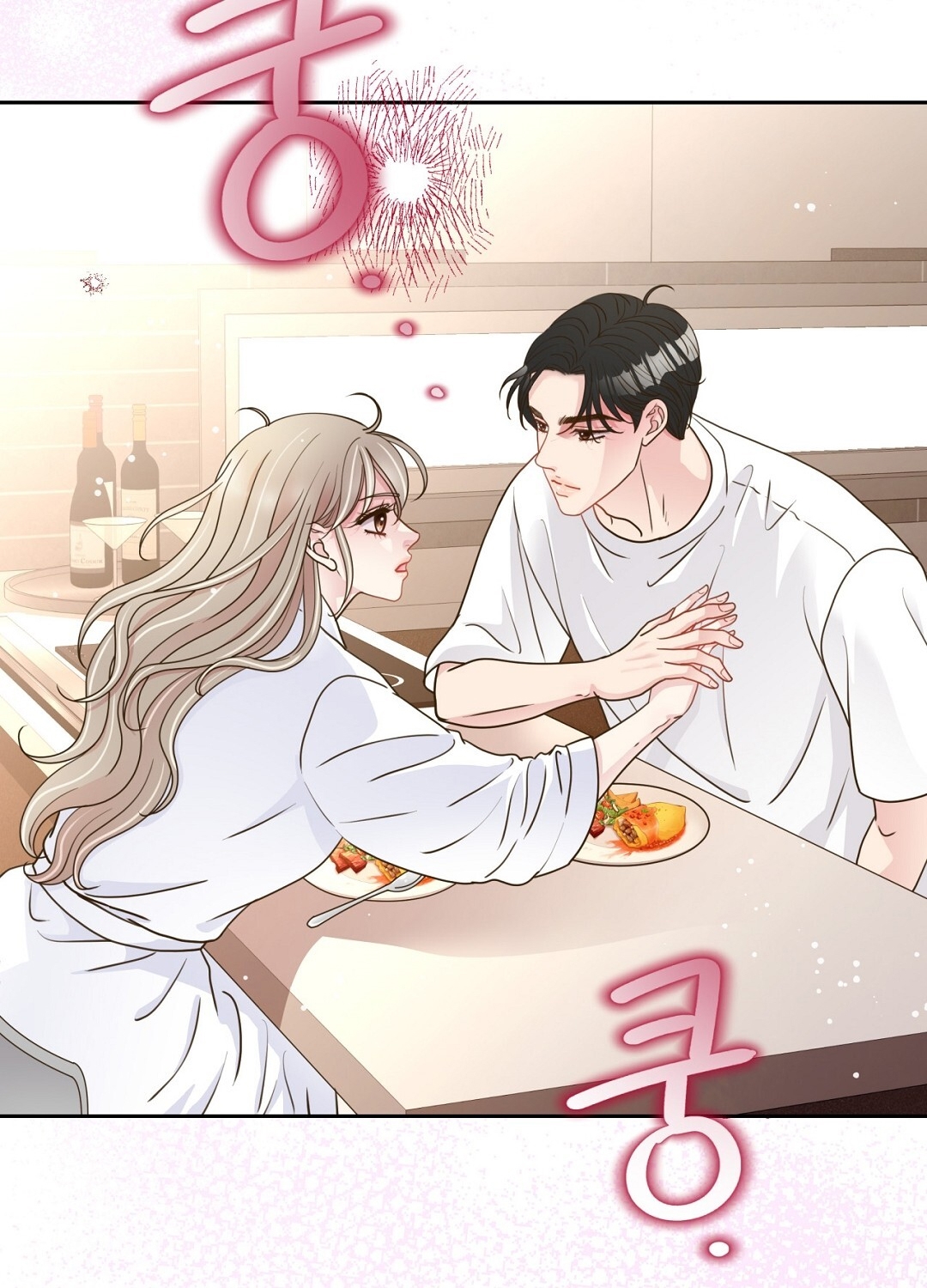 [18+] trải nghiệm thân mật với bạn của anh trai chapter 29.1 39