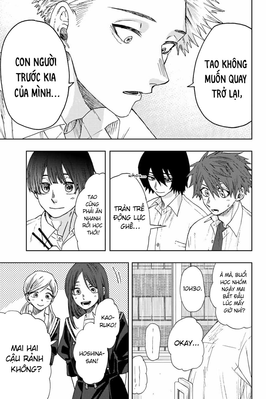 the fragrant flower blooms with dignity - kaoru hana wa rin to saku chapter 23 3