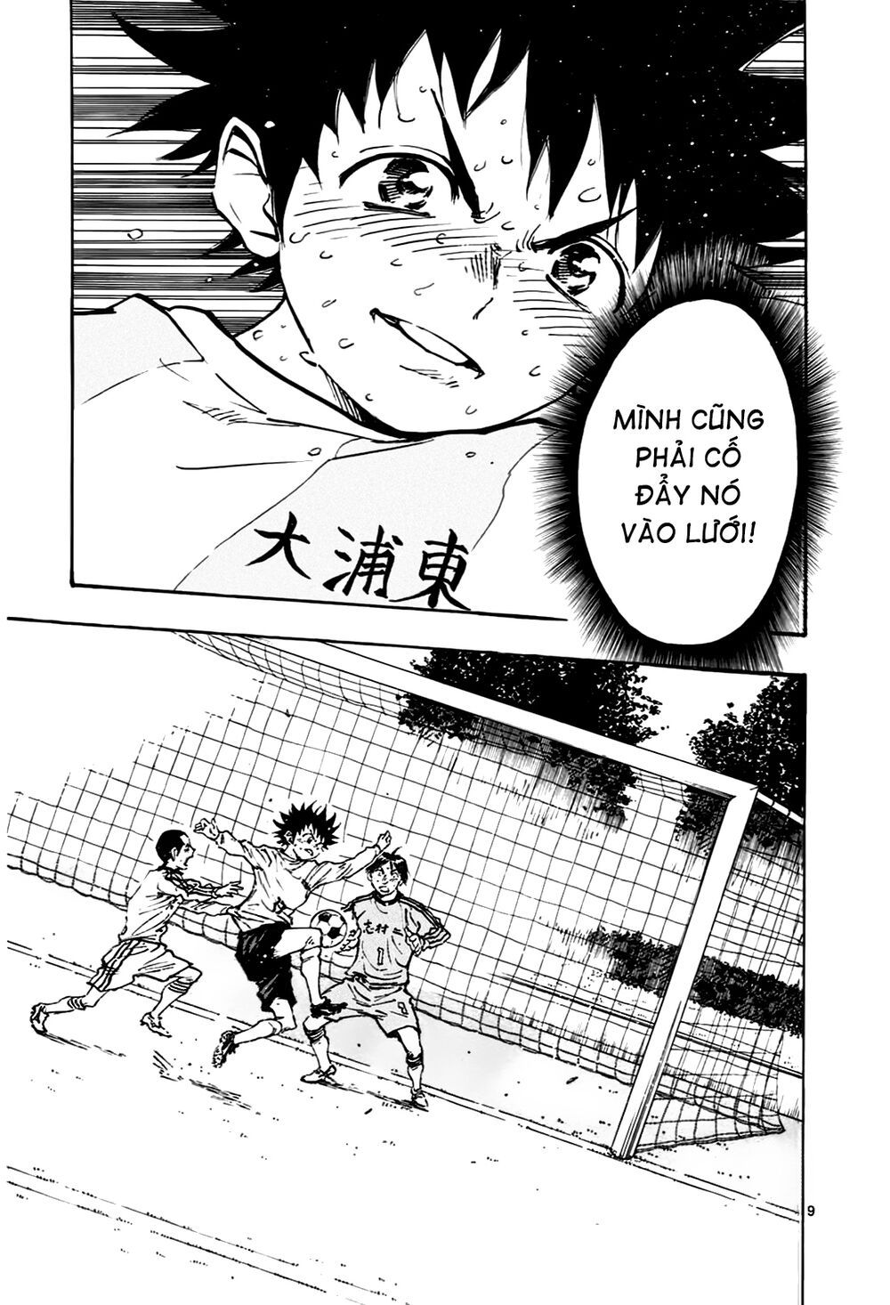 be blues! - ao ni nare chapter 21 8