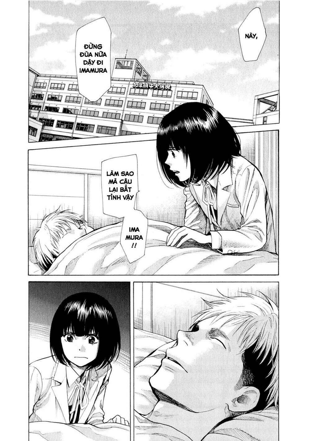 again!! chapter 36 4