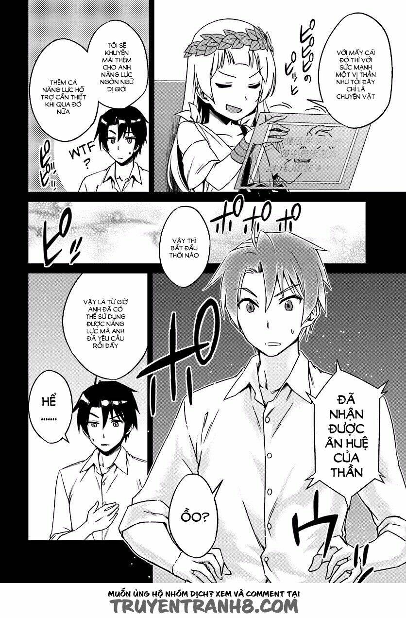 nidome no jinsei wo isekai de chapter 4 7