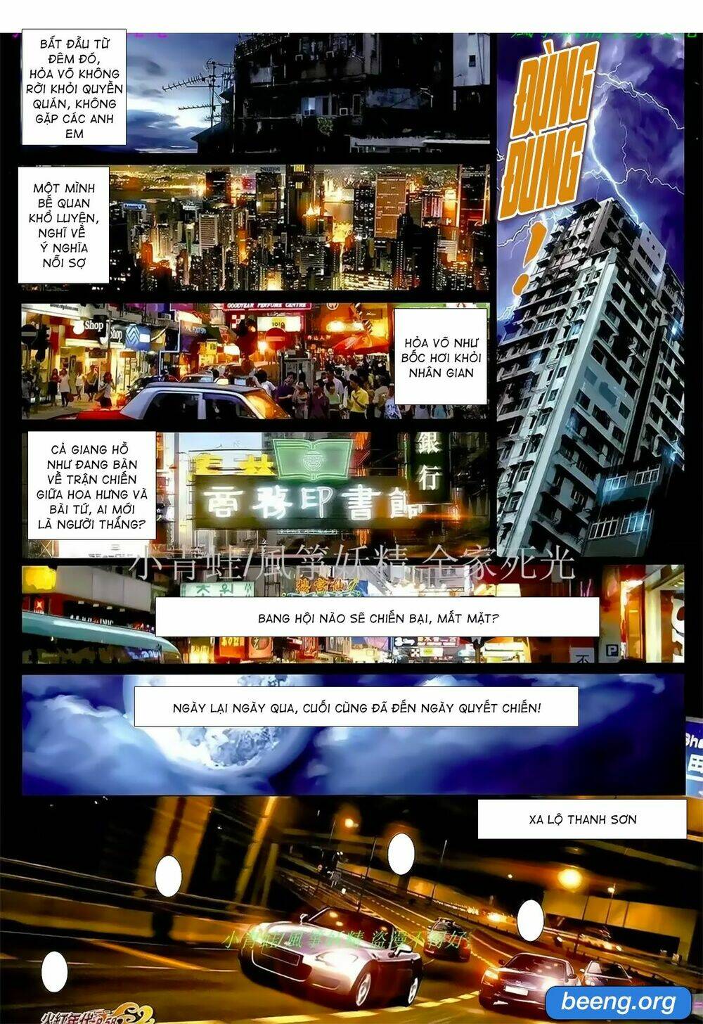 hỏa hồng niên đại hắc cốt đường chapter 1035 18