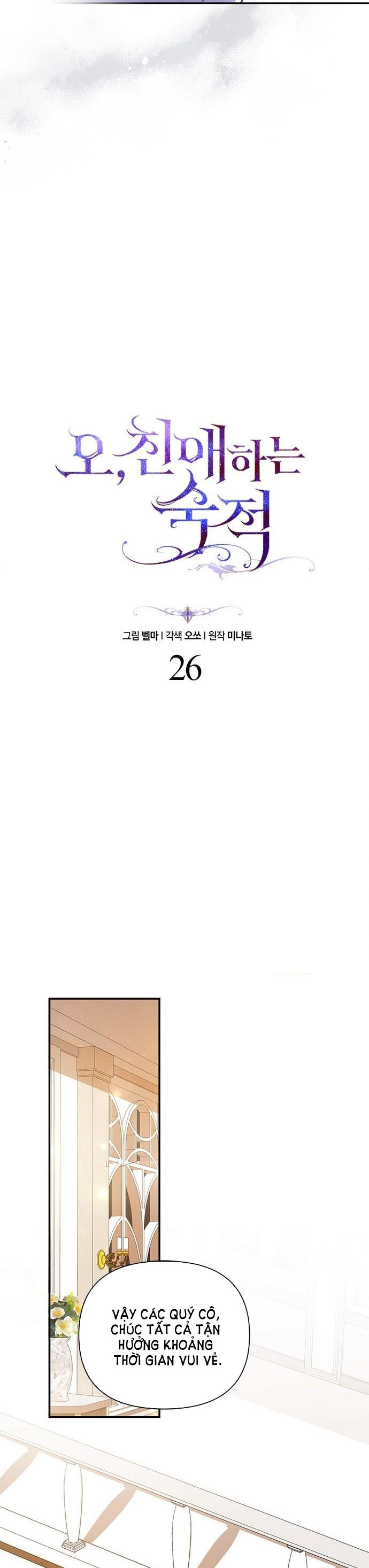 ôi kẻ thù không đội trời chung thân ái của tôi chapter 26.1 20