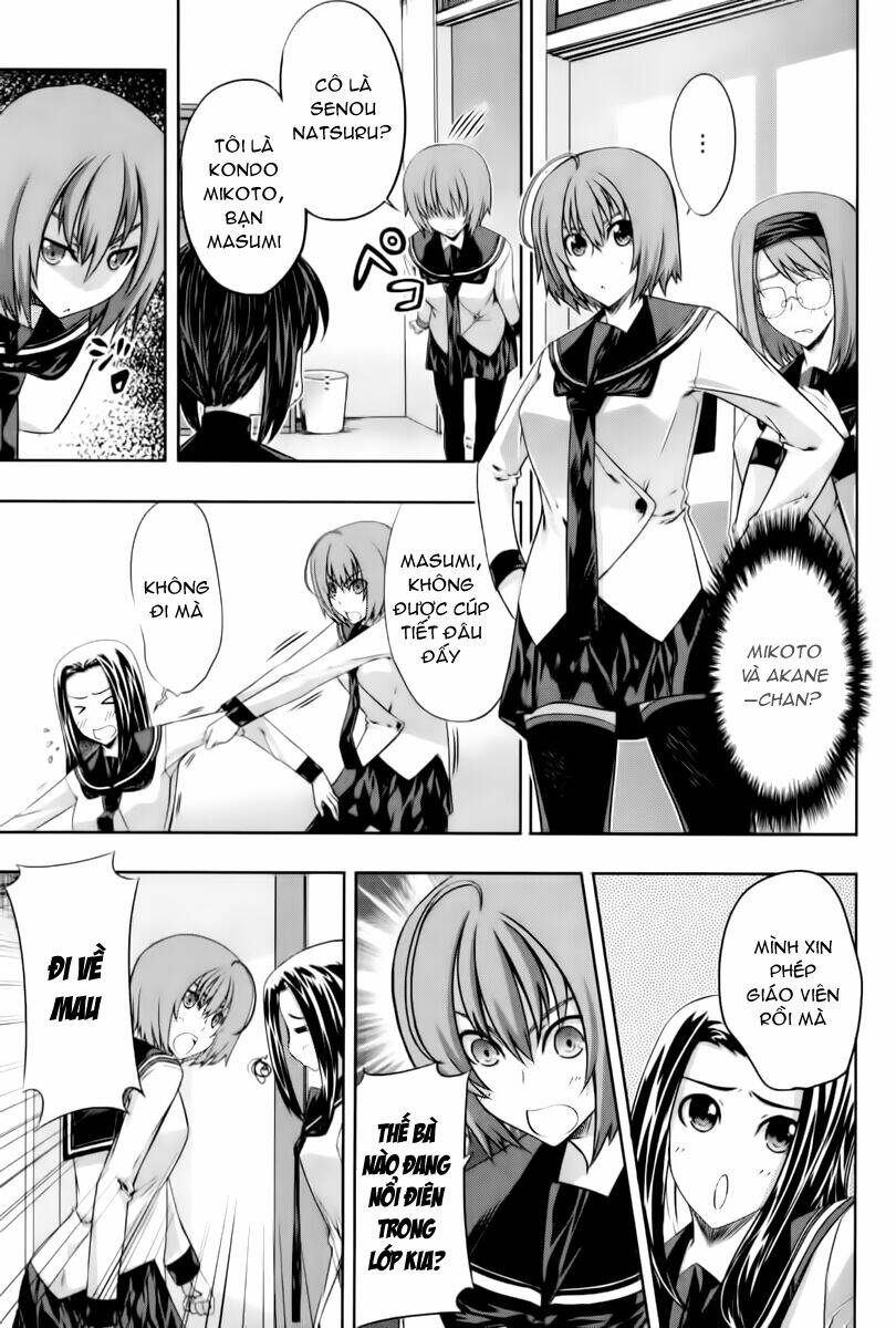 kampfer chapter 12 17