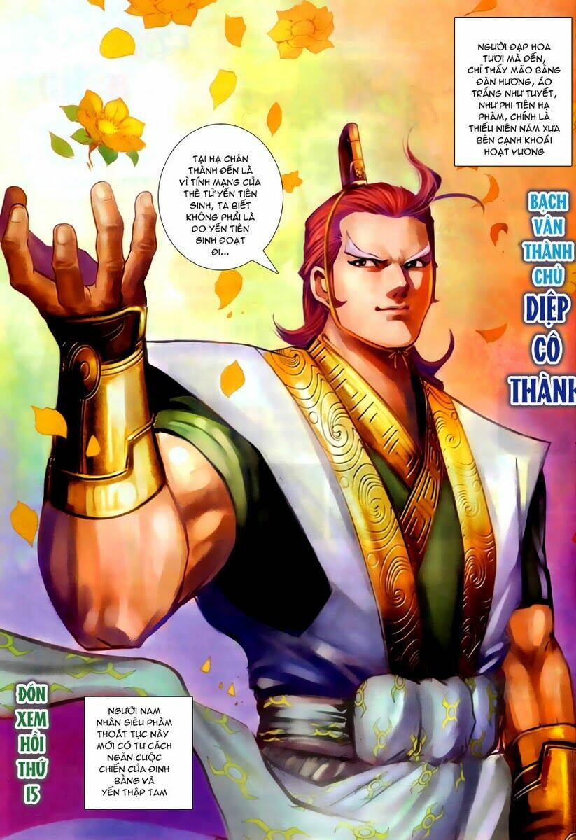 cổ long quần hiệp chapter 14 31