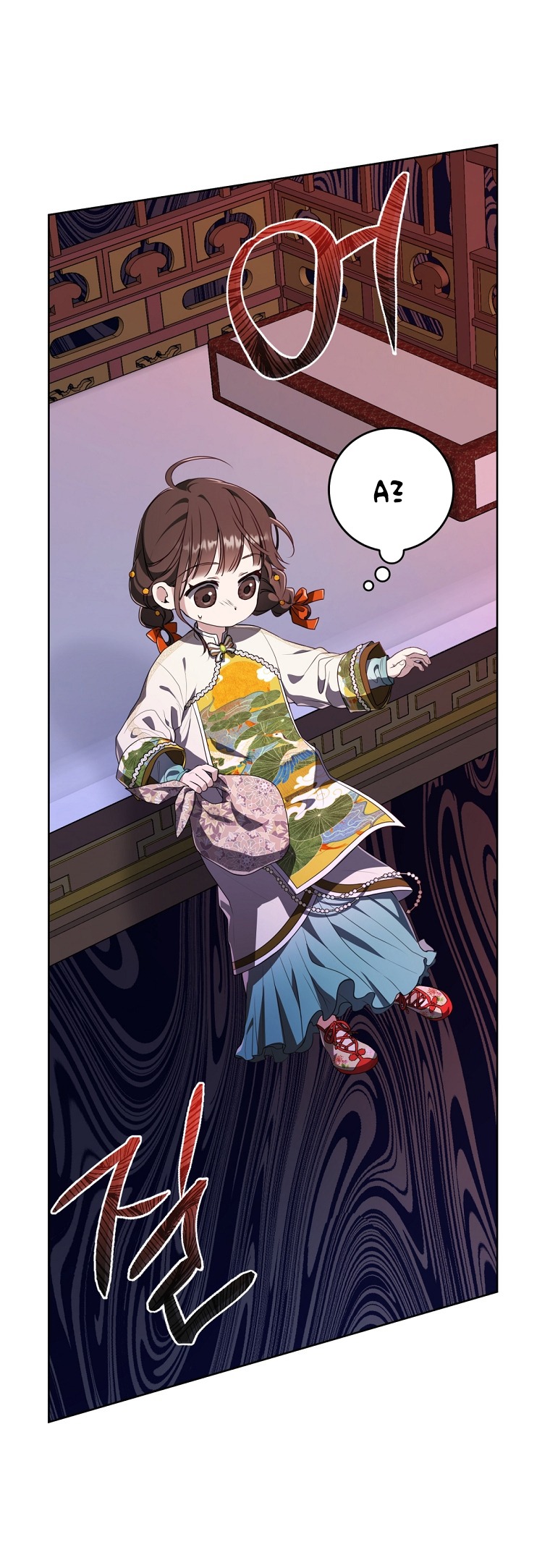 trở thành đứa cháu gái bị ghẻ lạnh trong gia tộc võ giả hùng mạnh chapter 16.1 6