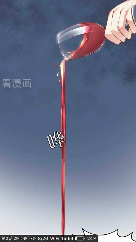 người vợ bí ẩn của tổng tài chapter 2 9