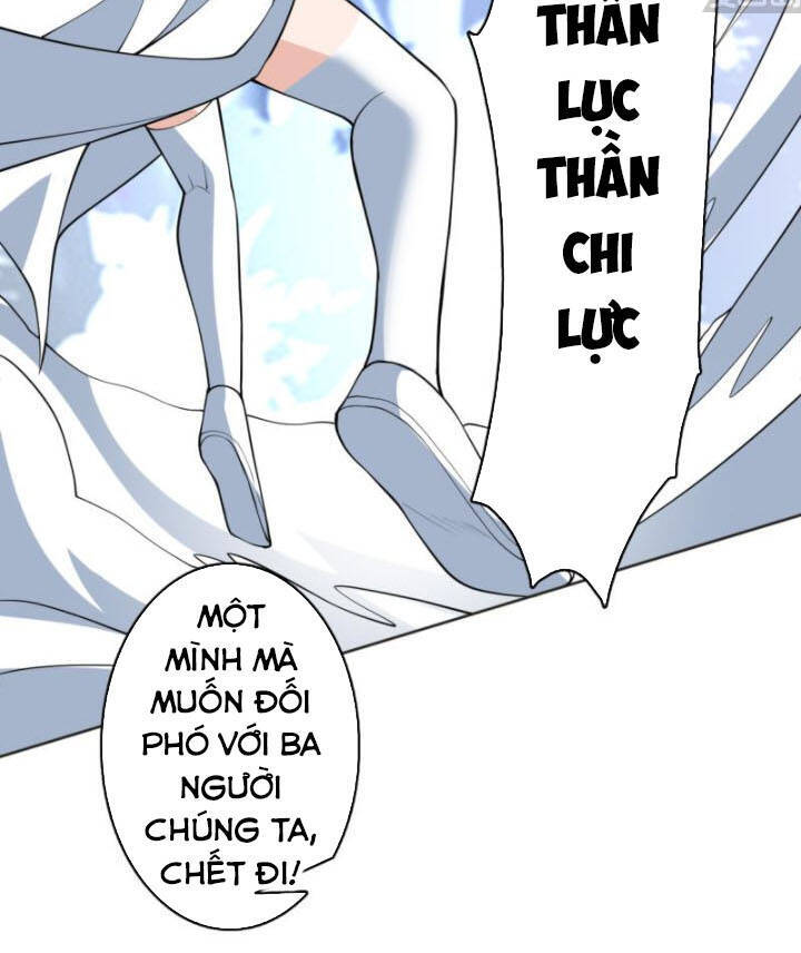 tối cường thần thú hệ thống chapter 248 11