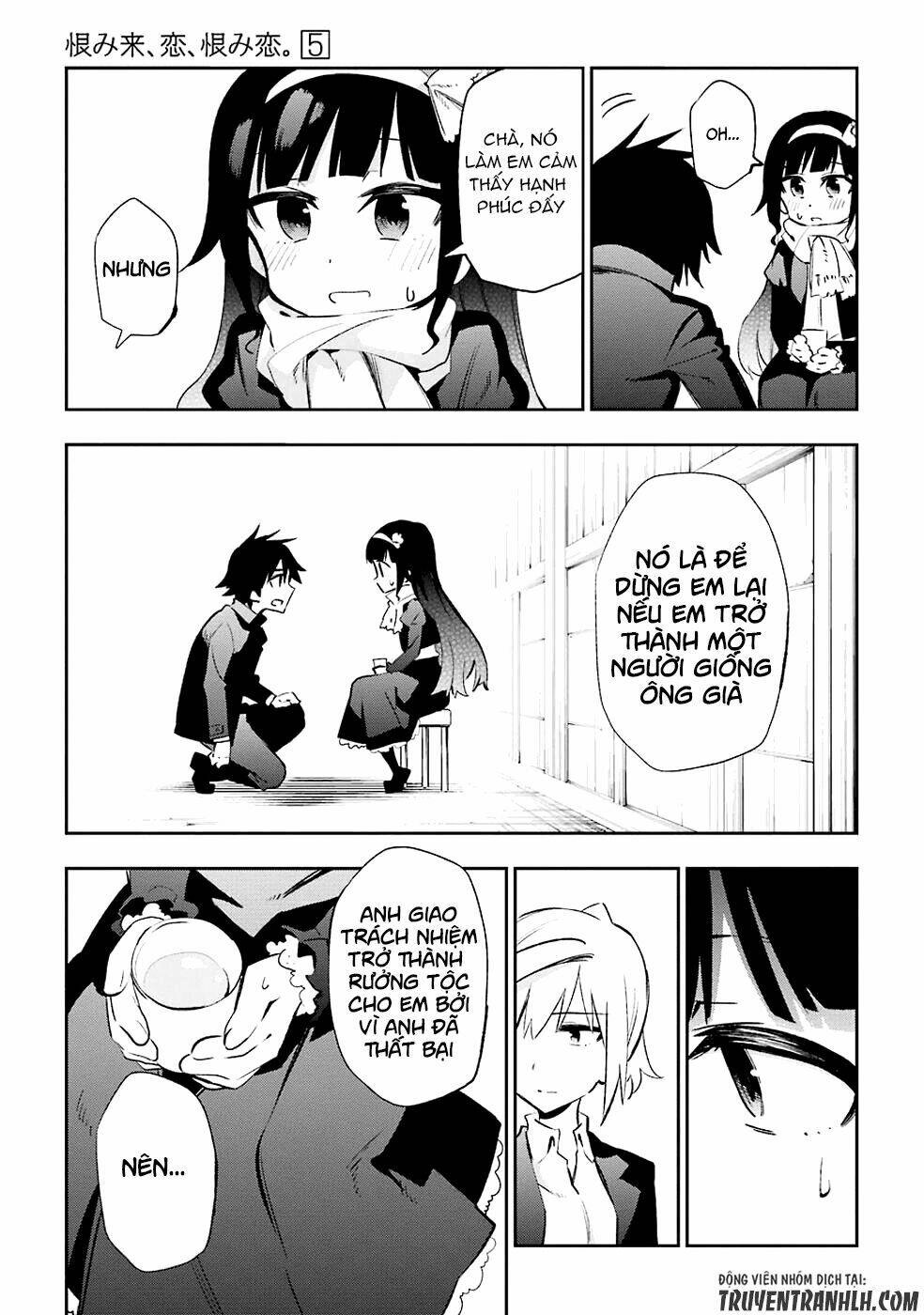 urami koi, koi, urami koi chapter 22 38