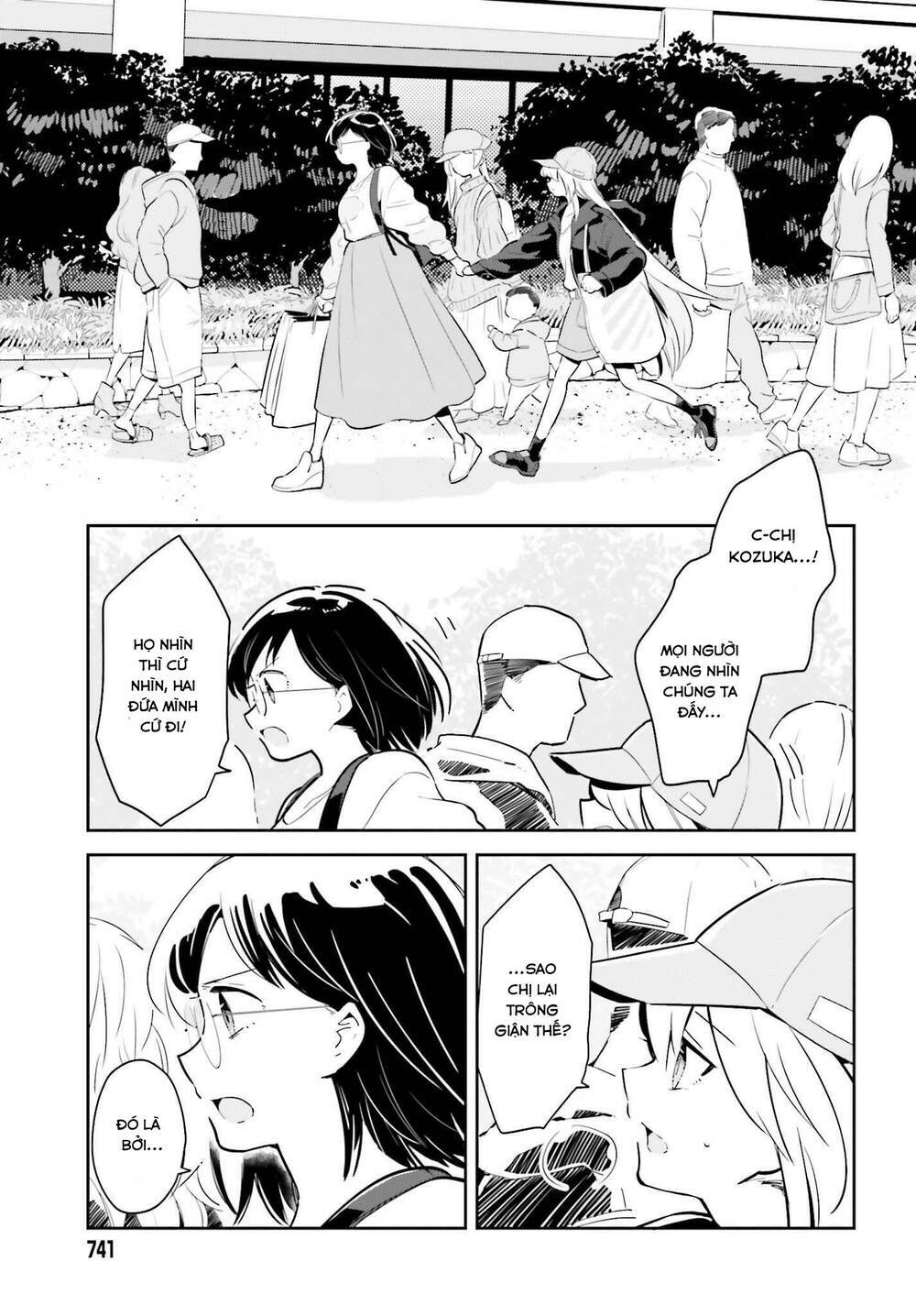 ichido dake demo, koukai shitemasu chapter 5.2 2