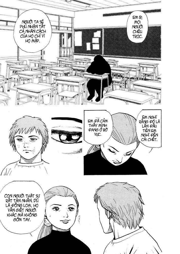 igyoujin oniwakamaru chapter 2 19