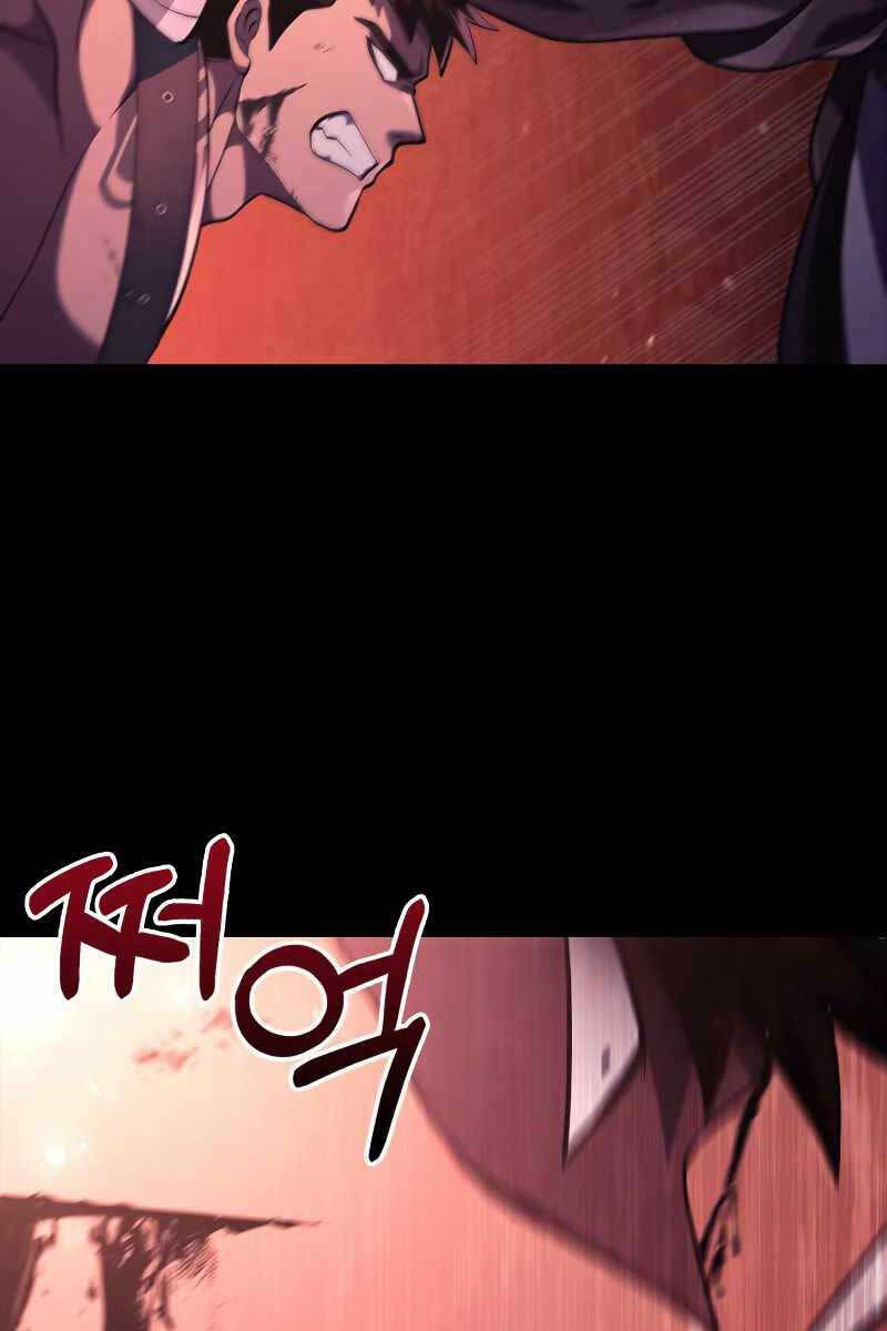 sống sót trong trò chơi với tư cách là một cuồng nhân chapter 13 109