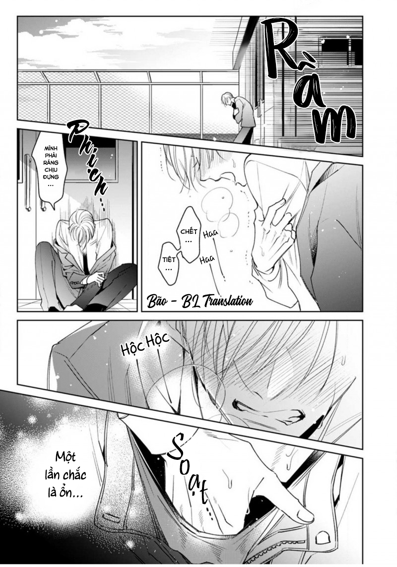 ochikobore alpha to elite omega chapter 1.1 11