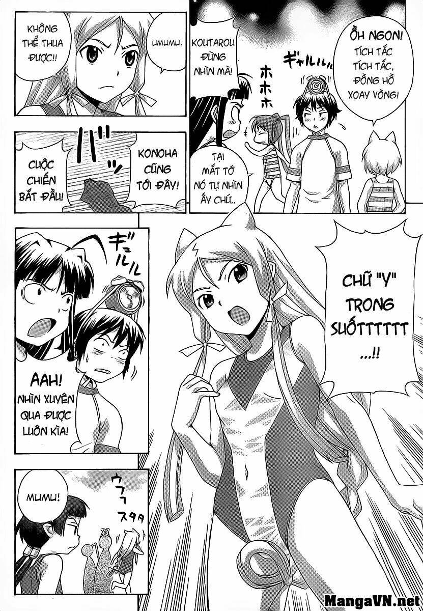 kami sen chapter 16 23