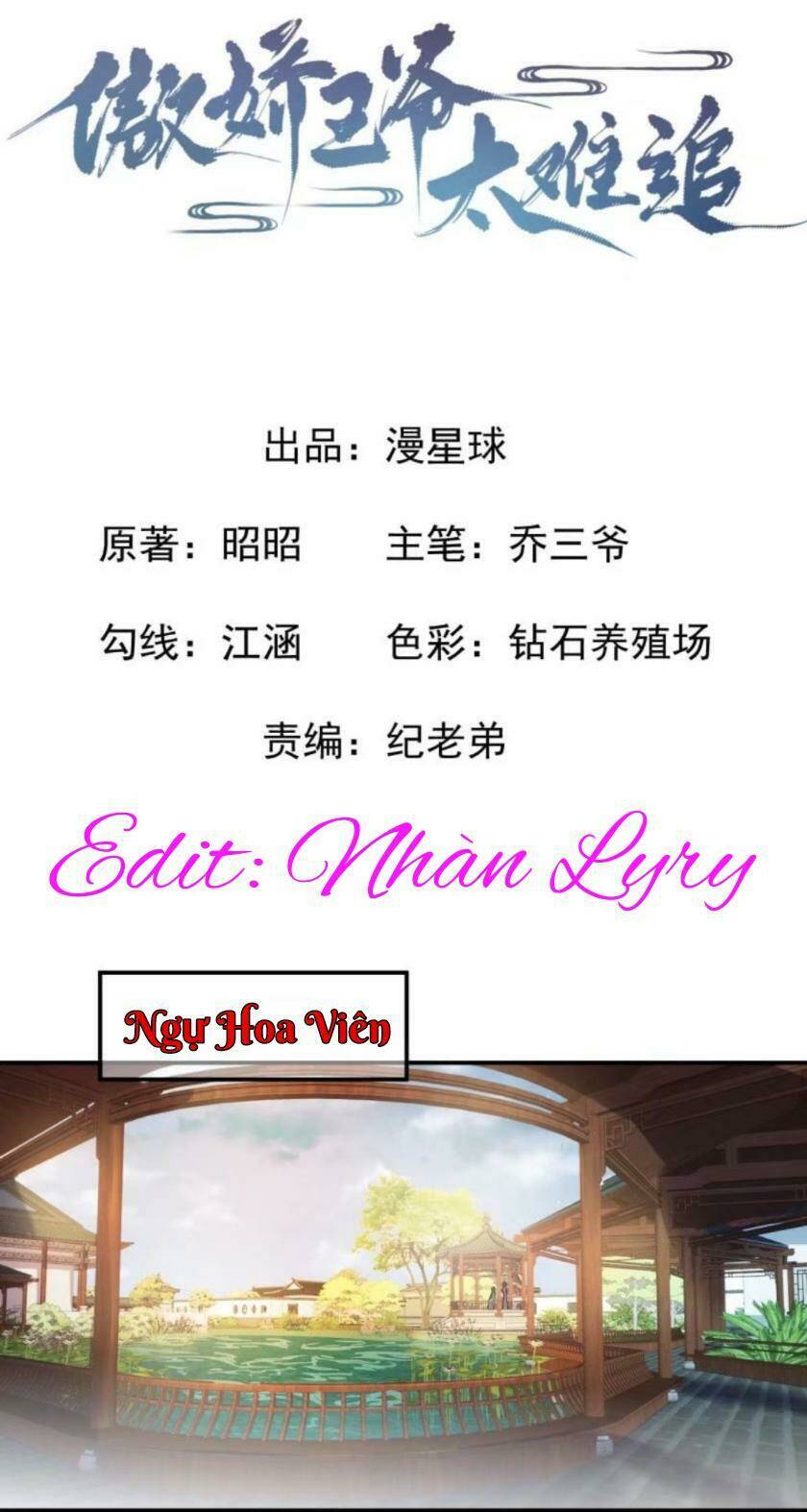 theo đuổi hoàng tử quá khó a~ chapter 65 1