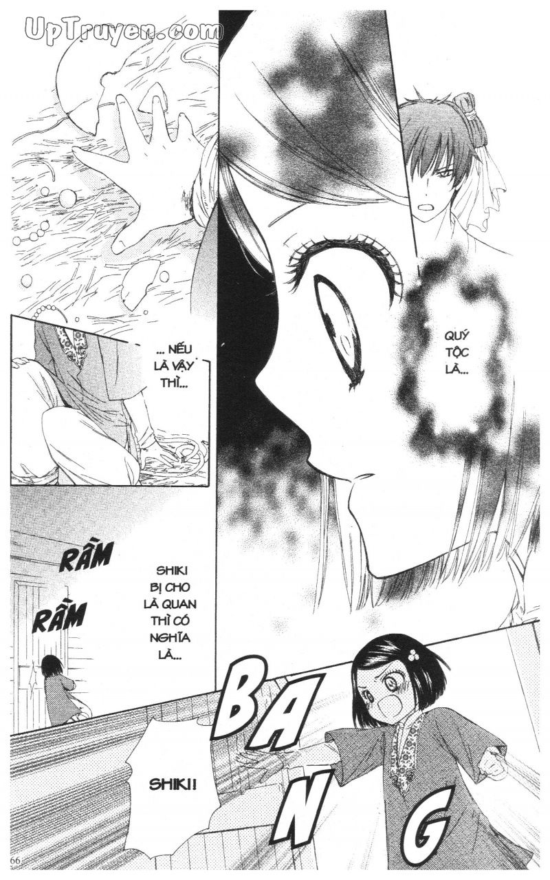 báu vật hoàng cung chapter 2 18