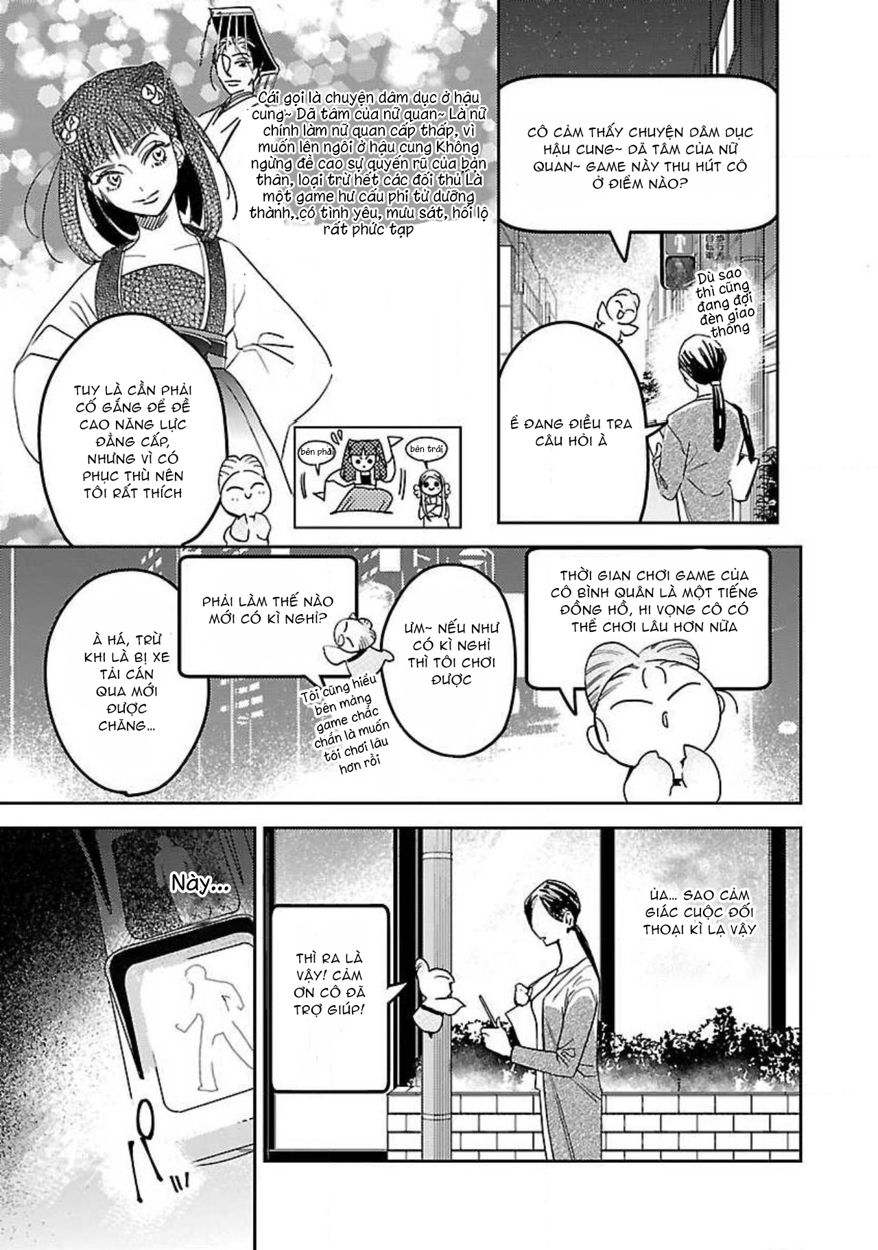 hậu cung yeom sa rok chapter 1.1 7