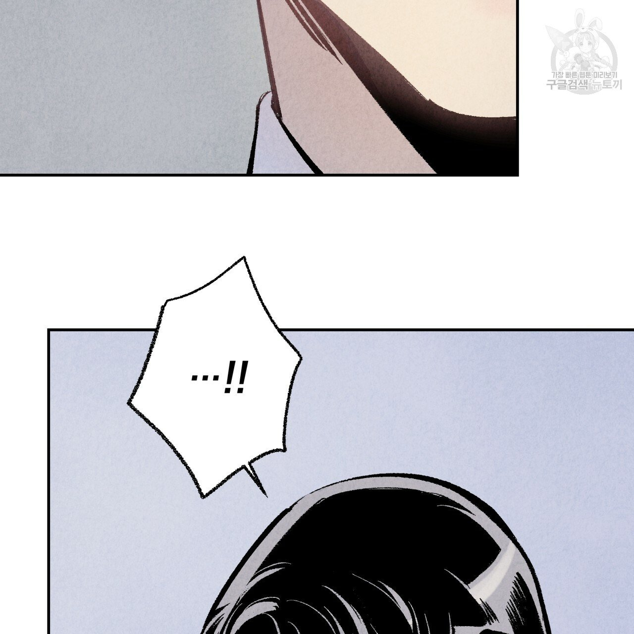 chịch anh bạn một cách hoàn hảo chapter 6 40