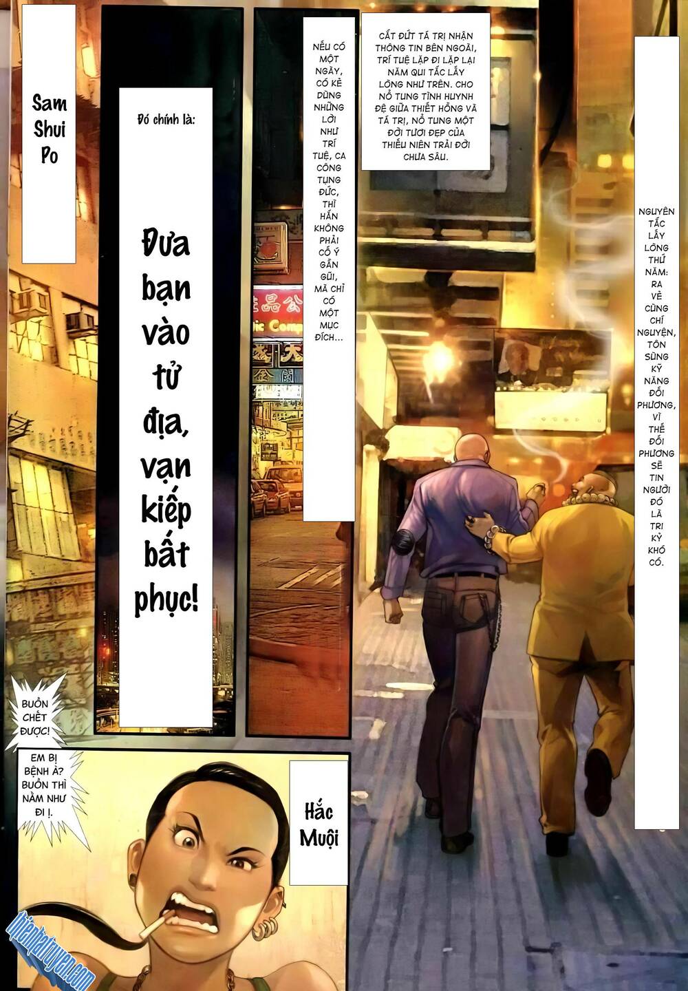 hỏa vũ diệu dương chapter 258.2 9