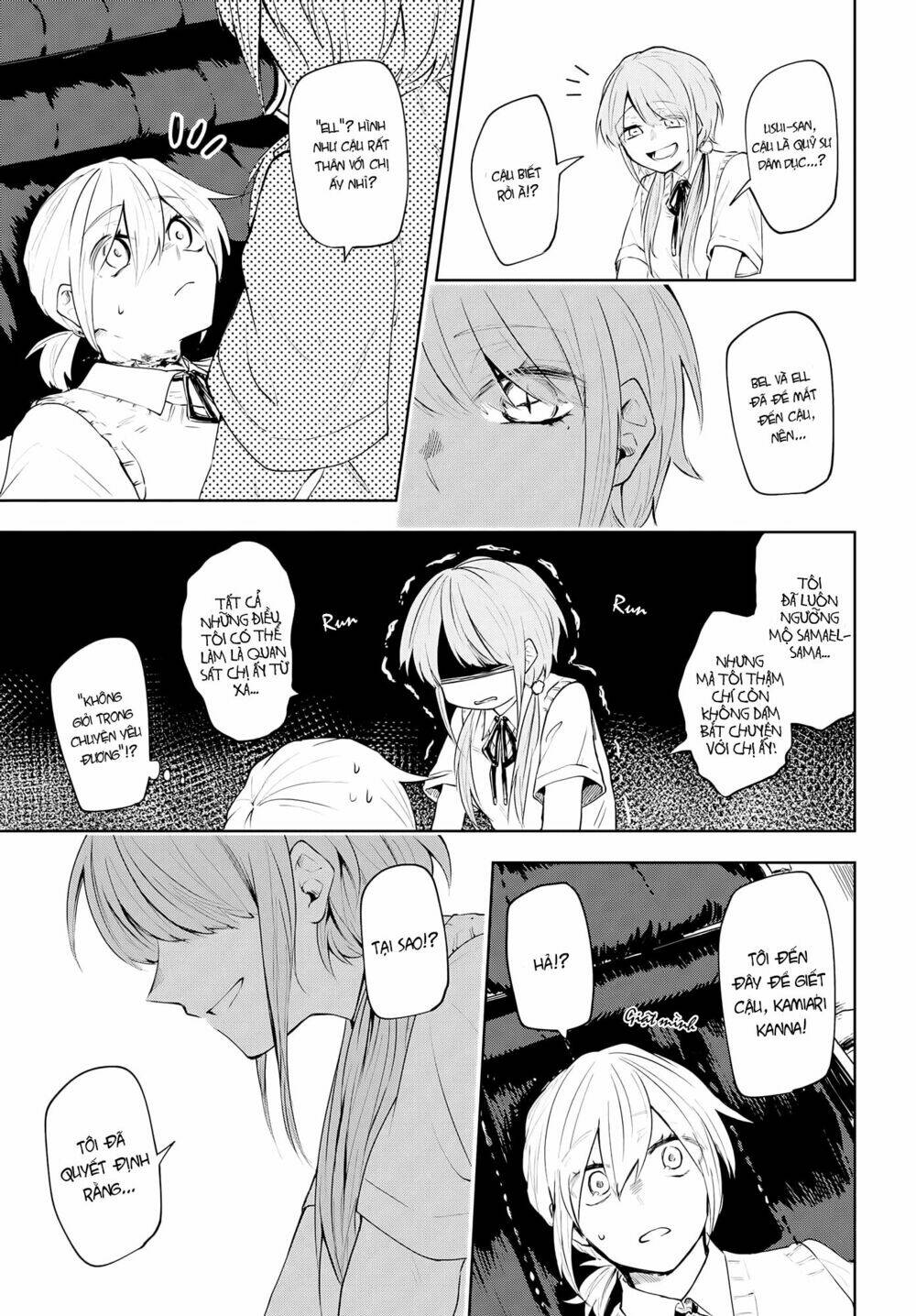 demons harem chapter 1 25